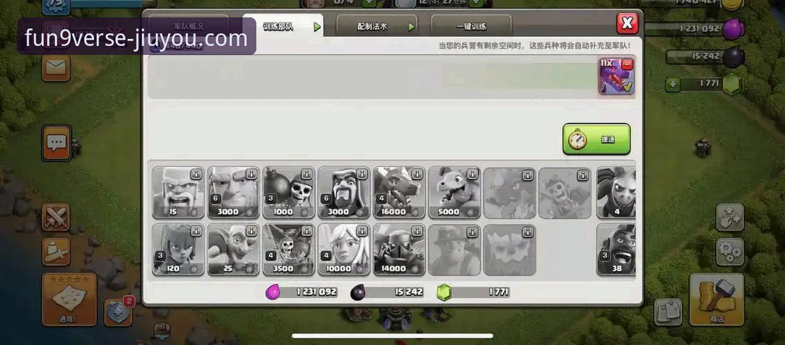 如何通过九游官网最新版本使用指南，深度解析火箭队战术执行的稳定性？