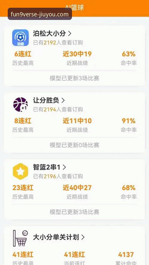 九游体育平台全面评测：从下载到登录，新手也能轻松上手的实战体验报告