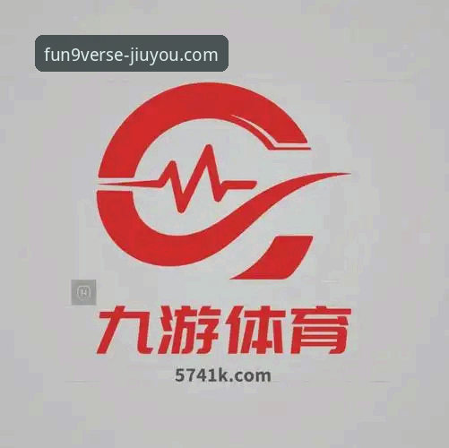 九游体育平台的“福利中心”究竟有何独特优势？技术评测深度解析