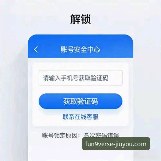 九游体育平台登录入口使用教程：从下载到畅玩，老用户手把手教你避坑