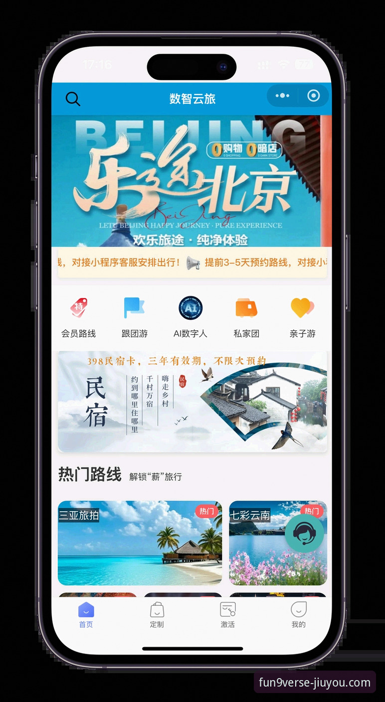 5个关键步骤解决九游官网登录问题：从下载到账号管理的完整指南
