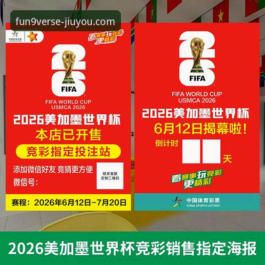 九游体育平台手机版常见问题解决教程：从下载到登录一步到位