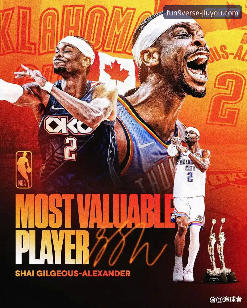 NBA传奇安东尼力挺亚历山大MVP：未来比肩乔丹詹皇