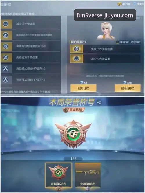 九游体育平台：官方下载 vs 第三方渠道，新手如何安全获取最佳体验？